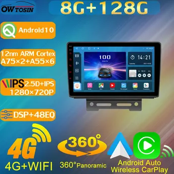 8 Core 8 + 128 Г 1280*720 P Автомобильный Мультимедийный Радиоприемник GPS Для Geely Emgrand EC7 2014-2016 CarPlay 360 Камера WiFi Головное Устройство Голосовое Управление