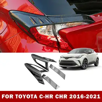 Накладка крышки заднего фонаря в стиле 4шт из углеродного волокна для Toyota C-HR CHR 2016-2021