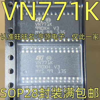5шт оригинальная новая Автомобильная компьютерная версия VN771K Драйвер питания Микросхема SOP-28 Микросхема управления питанием