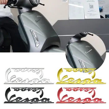 Креативный 3D Автомобильный Декор Мотоциклетная Наклейка Для Логотипа Piaggio Vespa GTS GTV 250 300 LX125 LX150 Sprint Primavera 125 150 300