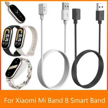 Магнитный всасывающий Зарядный провод Аксессуары USB Smart Watch Зарядное устройство Шнур Оборудование Smartwatch Зарядный провод для Xiaomi Mi Band 8