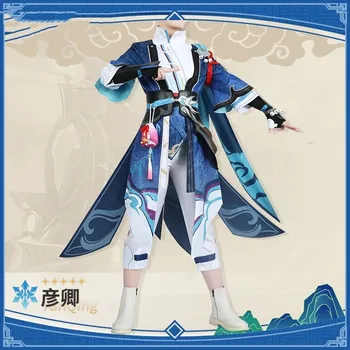 Honkai: Игровой костюм Star Rail Yanqing Великолепный красивый древний косплей костюм для вечеринки в честь Хэллоуина, одежда для ролевых игр