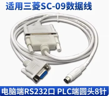 Подходит для кабеля программирования Mitsubishi PLC, кабеля передачи данных, линии связи, кабеля последовательного порта RS232 SC-09