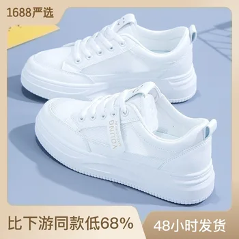 Лидер продаж; Маленькие Белые Туфли; Женская Новинка 2023 года; Корейская Версия Студенческой Повседневной Обуви; Модная Женская Обувь; Кроссовки Для Женщин
