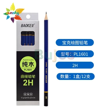 BAOKE HB карандаш из чистого дерева с шестигранной головкой 2B карандаш для письма 2H синий карандаш из чистого дерева 12 шт. набор для рисования для студентов товары для рукоделия