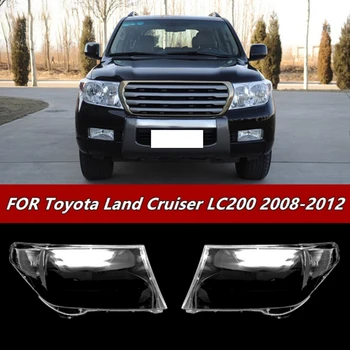 Для Toyota Land Cruiser LC200 2008-2012 Корпус правой фары Абажур Прозрачная крышка объектива Аксессуары для крышки фары