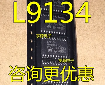 2шт оригинальная новая микросхема L9134 SOP-20 Circuit IC