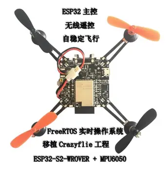 Квадрокоптер ESP32S2 с открытым исходным кодом ESP-Drone Модель дрона с дистанционным управлением Wi-Fi Crazyflie