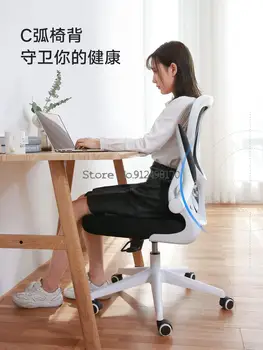Черно-белое компьютерное кресло, спинка офисного кресла для домашней спальни, удобное сиденье, рабочее кресло, кресло для сидения в студенческом кабинете