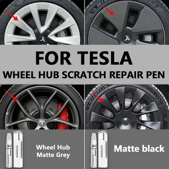 Для ручки для ремонта царапин на колесах Tesla Deep Gun Серый Матовый черный Серый Несколько цветов