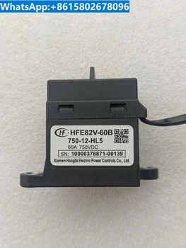 Высоковольтный контактор постоянного тока HFE82V-60B 750-12-HL5 с контактной катушкой 750V60A 12 В