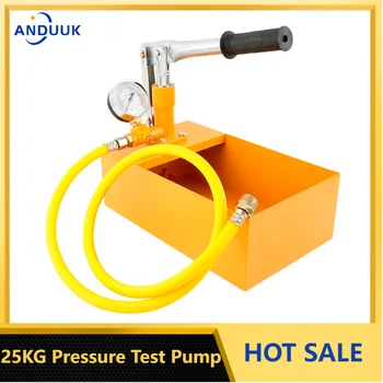Ручной гидравлический насос для испытания под давлением 2,5 МПа, тестер давления воды 25 кг, Ручной гидравлический испытательный насос со шлангом G1/2 