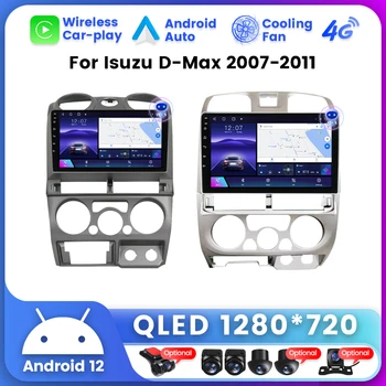 Для Chevrolet Colorado 2006-2012, для Isuzu D-MAX MU-71 2008 - 2012 Автомобильный GPS-навигатор, радио, мультимедийный плеер, стереоголовка