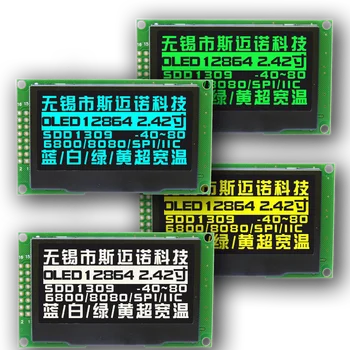 3,3 В 24Pin Желтый SPI Экранный модуль IIC 12864 128*64 ЖК-дисплей SSD1309 2,42 ”128x64 oled I2C OLED-дисплей