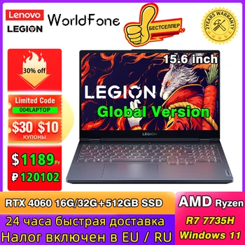 Ноутбук Lenovo Legion R7000 для киберспортивных игр 2023 R7-7735H GeForce RTX4060 16G /32G RAM 512G/1T SSD 165Hz 15,6-дюймовый Игровой ноутбук