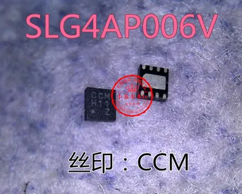 100% Новый и оригинальный SLG4AP006V Маркировка: CCM CCF QFN8 1 шт./лот