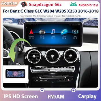 12,3-ДЮЙМОВЫЙ Snapdragon 662 Android 12,0 Автомобильный Радиоприемник Для Mercedes Benz C Class GLC W204 W205 X253 2016-2018 GPS-Навигация Carplay