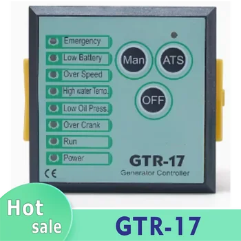 GTR-17, GTR17, ASM168, GTR168, высококачественный автоматический пуско-остановочный контроллер, используемый для дизельного генератора