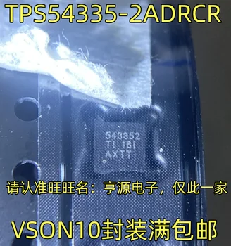 5шт оригинальный новый TPS54335-2ADRCR с трафаретной печатью 543352 VSON10 переключатель регулятора микросхемы