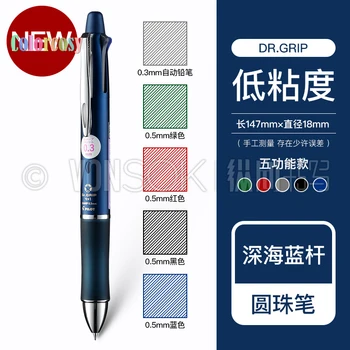 PILOT Dr. Grip 4 + 1 Многофункциональная Шариковая ручка многоразового использования с выдвижной ручкой + карандаш Fine Point, черные / красные / синие / зеленые чернила