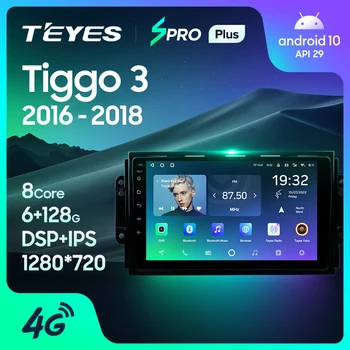 TEYES SPRO Plus Для Chery Tiggo 3 2016-2018 Автомобильный Радиоприемник Мультимедийный Видеоплеер Навигация GPS Android 10 Без 2din 2 din dvd