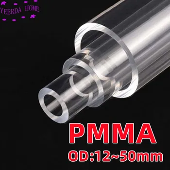 Толстостенная акриловая труба Прозрачный акриловый полый стержень, устойчивый к давлению, труба PMM Наружный диаметр 12 ~ 50 мм