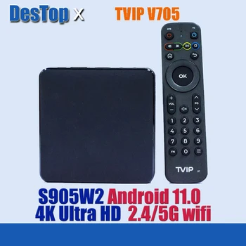 10шт Новый TVIP 705 TV Box 4K Android 11,0 tvip v705 Amlogic S905W2 четырехъядерный 2,4/5G WIFI H2.65 Smart Iptv BT Box v705 PK TVIP605