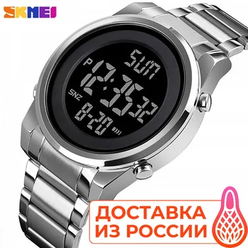 Цифровые наручные часы SKMEI montre homme с двойным дисплеем мужские наручные часы модные светодиодные мужские цифровые наручные часы