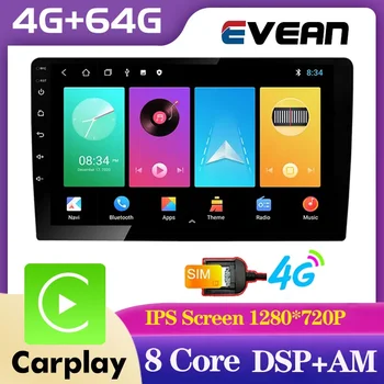 Evean TS18 9/10 дюймов 4G + 64G 8-ядерная 4G SIM-карта Android-радио, беспроводная навигация Apple Carplay и Android Auto Bluetooth GPS