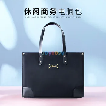 Элегантный портфель, сумка для ноутбука 13, 14, 15 дюймов, простые офисные женские сумки, повседневная большая женская сумка-тоут