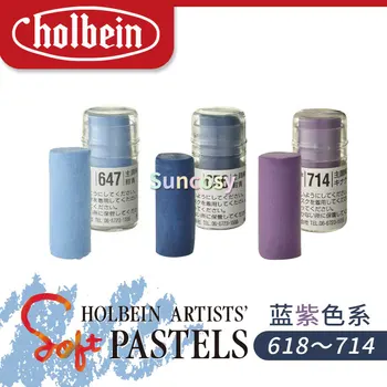 Holbein Artist soft short pastel color system 250 цветов single branch blue purple system (618-714), художественные принадлежности для рисования мелом