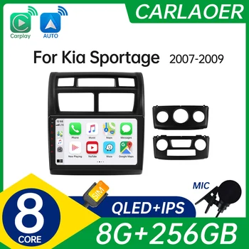 2 din Android Auto Carplay Автомагнитола Мультимедийная Для Kia Sportage 2 2007-2009 Автомобильный Android Видео Стерео GPS Без 2din DVD