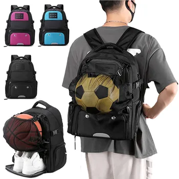 Баскетбольная сумка, открытый прозрачный рюкзак, Маленькая походная плита, Маленький рюкзак с держателем для бутылки с водой, коричневый рюкзак, подростковый рюкзак