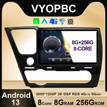 9 Дюймов Android 13 Для Honda CIVIC 2013-2017 Автомобильный радиоприемник Видео ADAS Авторадио 4G LTE Беспроводной Carplay Авто Мультимедиа WIFI DSP BT