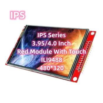 Серия IPS 3,95/4,0 Дюймов Красный Модуль TFT Develope Board 480*320 IC ILI9488 14PIN 4-Проводной SPI Интерфейс Оригинальный Дисплей DIY