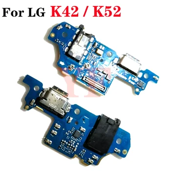 Оригинал Для LG K22 K42 K62 K51 K51S K61 K41S K50S L7 Q7 Q610 MS K62 plus USB Разъем Для зарядки Гибкий Кабель