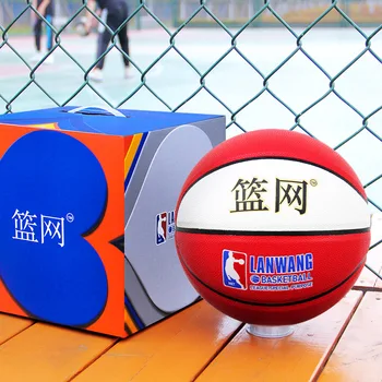 Стандартный Размер 7 Баскетбольный Мяч Из Искусственной Кожи, Впитывающий Влагу, Износостойкий, Прочный Баскетбольный Мяч Для Тренировок В помещении и на открытом воздухе