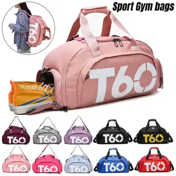Спортивные сумки для спортзала, мужские и женские рюкзаки для путешествий на открытом воздухе, сумка для хранения сухой и влажной обуви, сумки для фитнеса, сумки через плечо