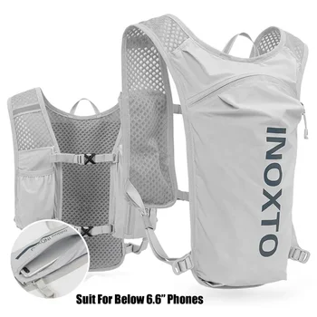 Мужской Женский ультралегкий рюкзак для бега объемом 5 л, гидратационный жилет для марафона, дышащий облегающий рюкзак для велоспорта, сумка для марафона