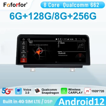 Qualcomm 662 Android 12, 8G + 256G Для BMW 3, 4 Серии F30 F31 F32 F33 Автомобильный Монитор Аксессуары Авто Стерео Мультимедийный Радиоплеер