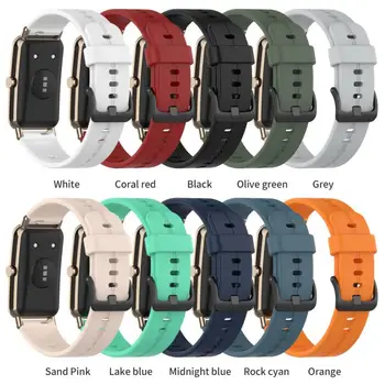 Силиконовый Ремешок Для Huawei Watch Fit Mini Watch Сменный Браслет 10 Цветов Спортивный Браслет Подходит Для Запястья 5,5-8,7 дюймов