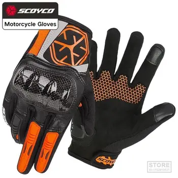 Мотоциклетные перчатки Scoyco, мужские кожаные, для мотоциклистов, летние, для байкеров высшего качества, защита для суставов из углеродного волокна
