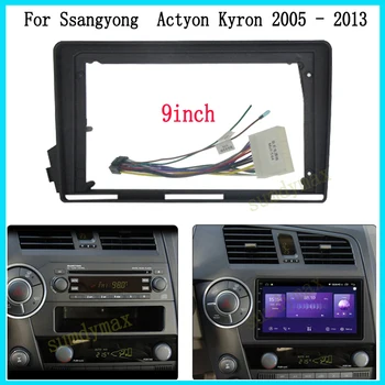 9-дюймовый автомобильный радиоприемник Dash Fascia для SsangYong Actyon Kyron 2005-2013 Android Большой Экран Аудио Приборная Панель Комплект с кабелем провод