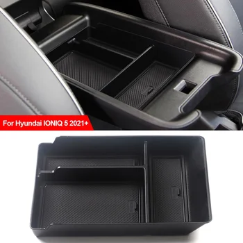 Для Hyundai IONIQ 5 2021 + Автомобильный Подлокотник Ящик для хранения Органайзер Лоток Центральная консоль Укладка Уборка Черные Автомобильные Аксессуары