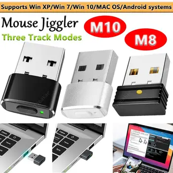 Мини-USB-мышь, кнопка включения / выключения, USB-автоматическое перемещение мыши, не дает заснуть, Компьютерная мышь, USB-шейкер для автоматического перемещения курсора, черный