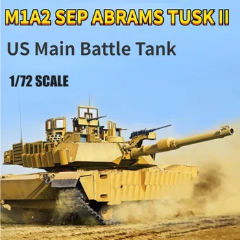 MENG 72-003 Сборочная Модель 1/72 Основного Боевого Танка США M1A2 SEP ABRAMS TUSK II Model Kit для Военной модели Hobby Collection DIY