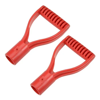 2шт D-образная рукоятка ручной лопаты для копания, сменный загребной инструмент для уборки снега, садовый инструмент