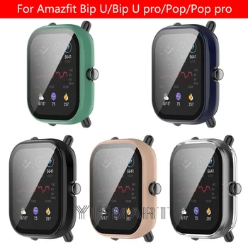 Amazfit Bip U / Bip U Pro / Pop / Pop Pro Cover Case Полное Покрытие Протектор экрана Из Закаленного Стекла Защитный Чехол для ПК