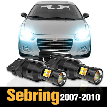 2шт Canbus LED Двухрежимный Указатель Поворота + Стояночный Фонарь Аксессуары Для Chrysler Sebring 2007-2010 2008 2009