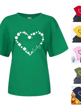 2023 Новый Топ на День Святого Патрика, Зеленая футболка с принтом Lucky Grass, Футболка для влюбленной пары